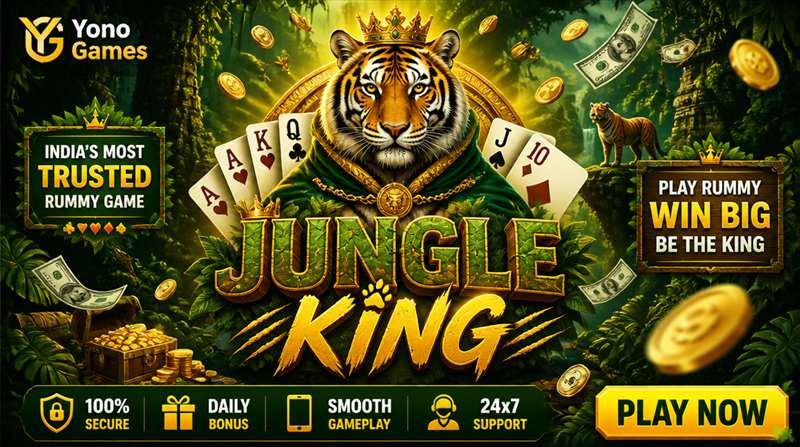 Junglee Rummy Real Cash Game Screenshot